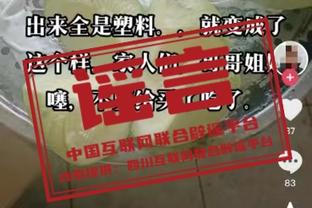 翟晓川：赛程密集非借口 广东队从北京到天津到新疆 人也没说什么